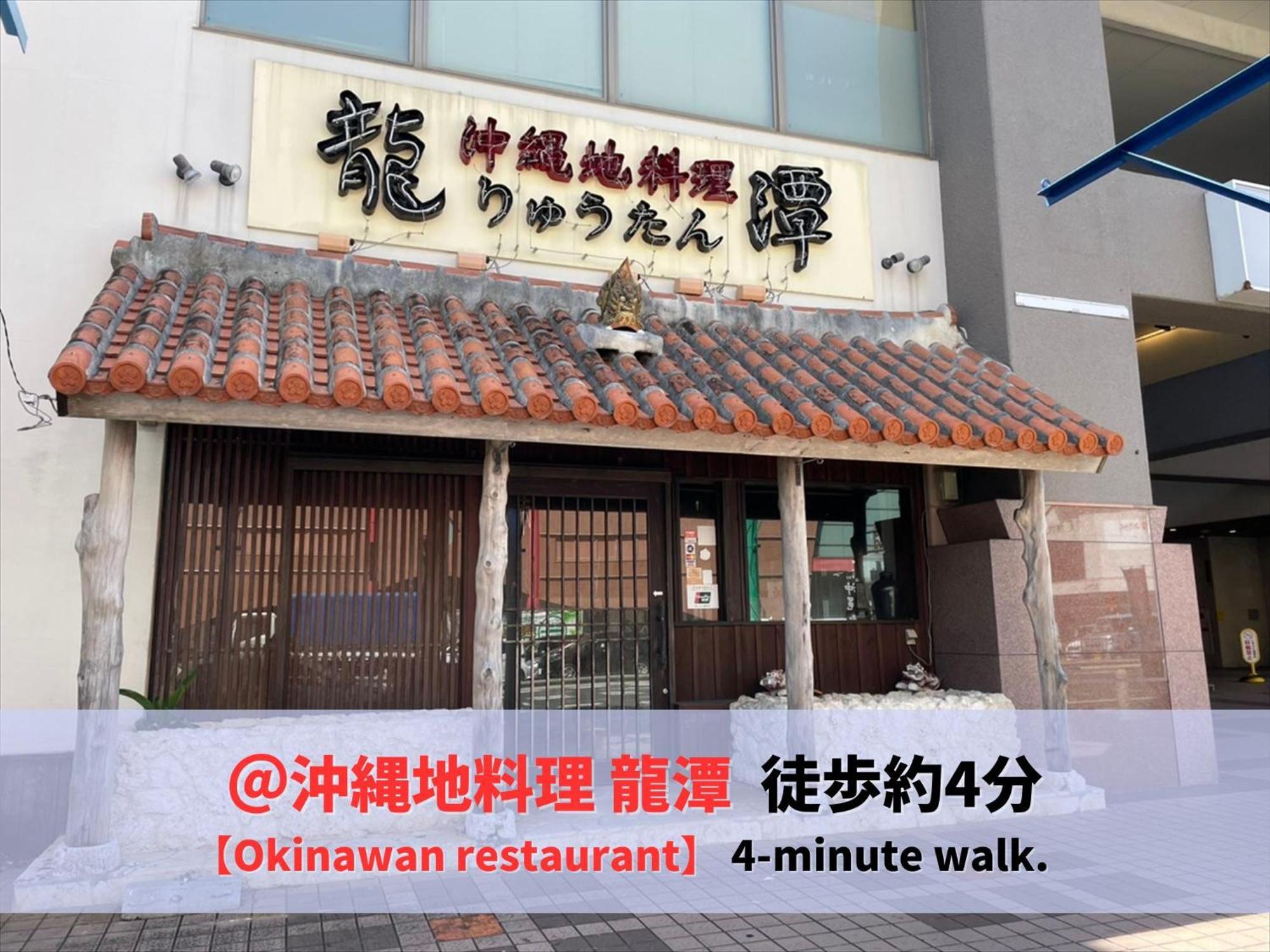 Guest House II Rokumarukan Наха Екстериор снимка